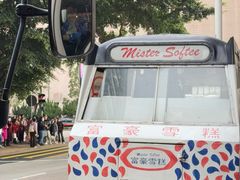 -富豪雪糕车流动点(尖沙咀店)