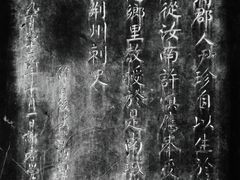 -阳明祠