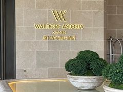 -滙壹西餐厅·厦门华尔道夫酒店