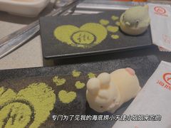 -海底捞火锅(天津SM城市广场店)