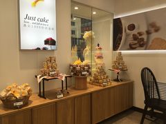 -好利来(革新店)