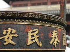 -海神庙
