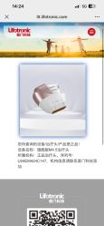 -Yestar重庆艺星医疗美容医院