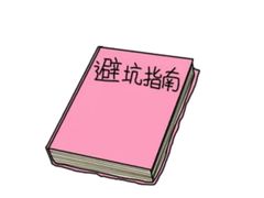 -微笑牙科口腔(三亚迎宾院区)