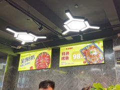 -云晓光头烧烤吧(德平路店)
