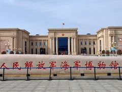 -中国人民解放军海军博物馆