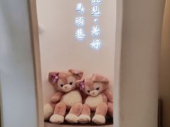 -马头巷·食景园(苏州总店)