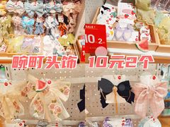 -吾悦广场(天津和平店)