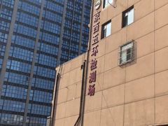 -京西五环检测场