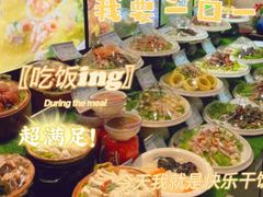 -旺角小渔村(二马路店)