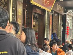 -凌记(泮塘路店)