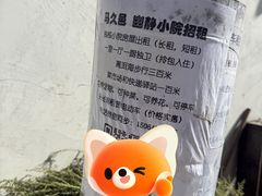 -喜洲杨记破酥粑粑