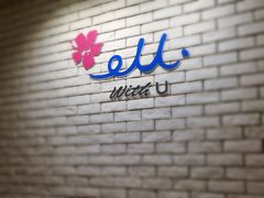 -WithU悠弦时光·尤克里里之家ukulele(宽窄巷子店)
