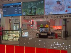 -DQ·蛋糕·冰淇淋(西城红场店)