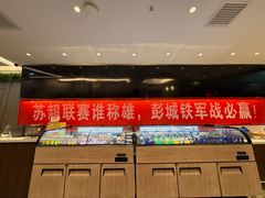 -彭城味道.地道徐州味(怡海花园店)