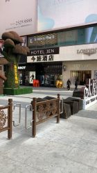 -时尚工厂·科学染发