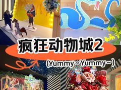 -美罗城