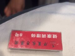 -华夏良子·足道SPA艾灸(开源店)