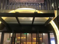-南门涮肉(上海一店)