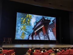 -交通银行前滩31演艺中心