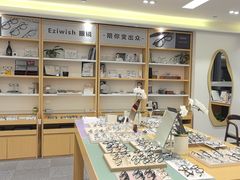 -Eziwish眼镜·蔡司授权店