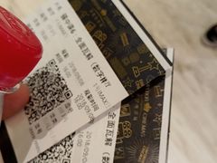 -英皇电影城(英皇集团中心IMAX店)