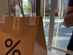 -% Arabica阿拉比卡咖啡(深圳湾万象城店)