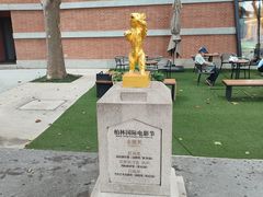 -西安电影制片厂