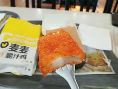 鳕鱼金砖-麦当劳(季平店)
