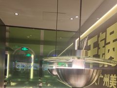 -淘蛙(广州星寰国际商业中心店)