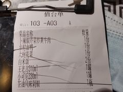 -农耕记·湖南土菜(科技园店)