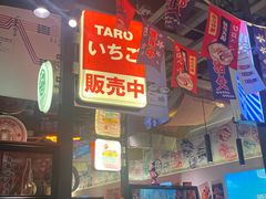 -赤谷和牛烧肉居酒屋(石景山店)