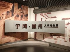 -中国人民大学-博物馆