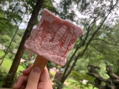 -瑶琳仙境