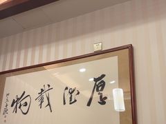 -金泰食府(竹园店)