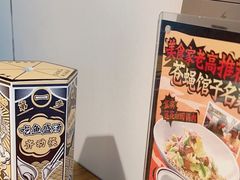 -新太二·鲜料川菜(花都融创茂店)