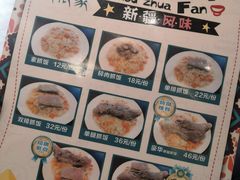 -巴依家新疆手抓饭(菱角湖万达店)