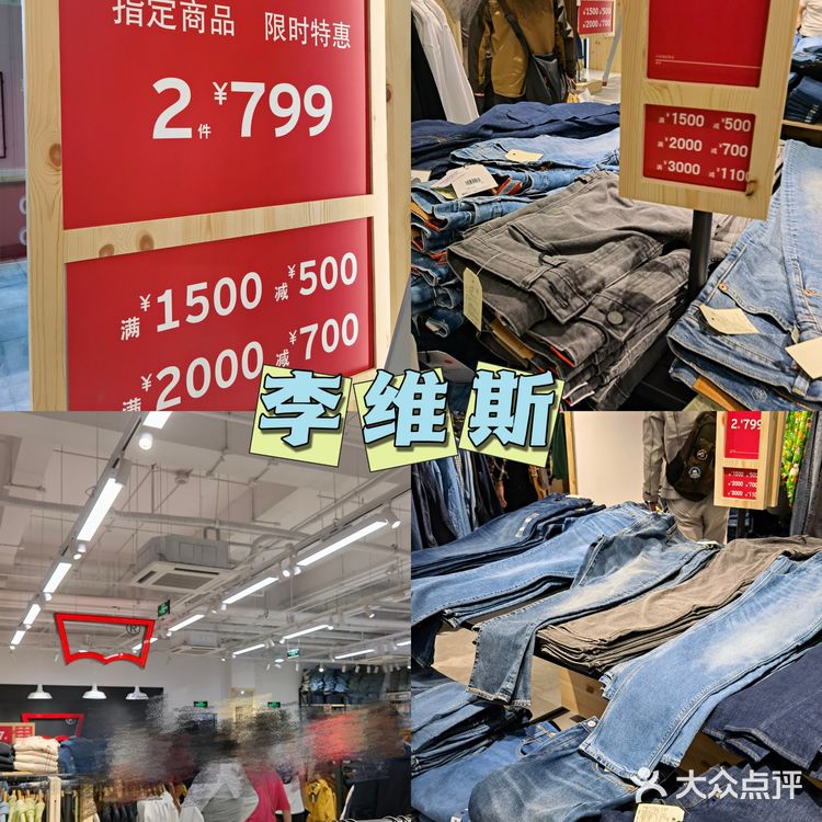 八达岭奥莱｜最全扫货攻略💯这些折扣千万别错过‼️买买买💰