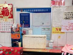 -马记粉店(五一东村店)