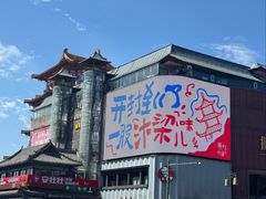 -鼓楼夜市
