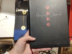 -九木杂物社(崂山丽达店)