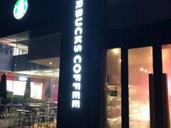 门面-星巴克臻选(上海长风大悦城店)