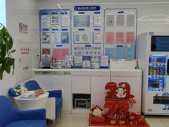 -中国建设银行(上海中山路支行)