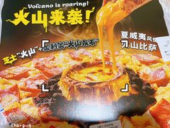 -达美乐比萨(红山店)