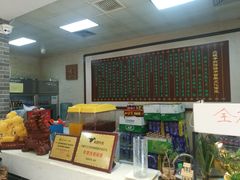 -清真·二嫂子煎饼果子(鼓楼旗舰形象店)