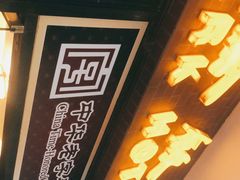 门面-国际饭店·帆声西饼屋(黄河路店)
