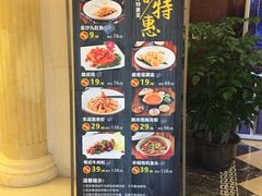 -梦都海鲜酒家(万达广场江桥店)