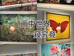-上海宝龙美术馆