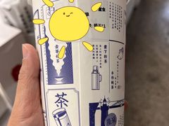 -隆延茶铺(学清路驹然店)