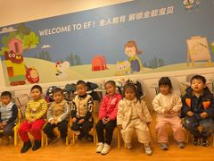 -英孚教育青少儿(宝龙中心)